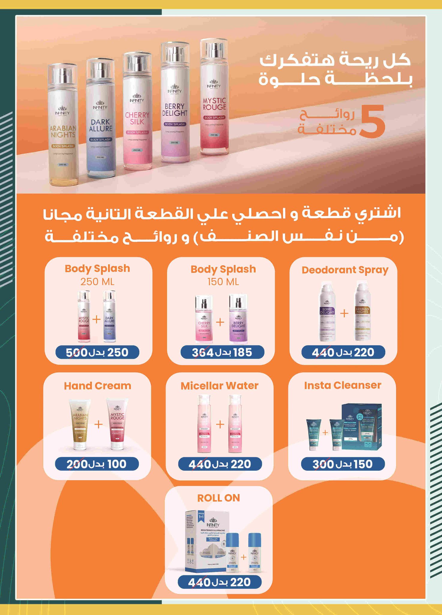 spinneys offers from 28nov to 3nov 2025 عروض سبينس من 28 نوفمبر حتى 3 نوفمبر 2025 صفحة رقم 45